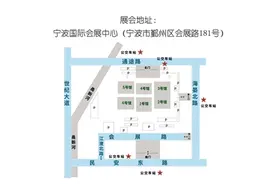 好吃又好玩！这份2020中国（宁波）食品博览会全攻略 值得你收藏图片