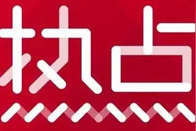 新闻早餐｜女保洁误入男浴室撞见领导被罚2000元图片