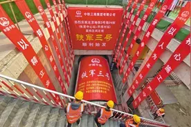 北京地铁3号线开通时间来了图片