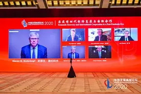 高通CEO莫伦科夫：5G将成为破解数字鸿沟的关键，期待与中国移动生态系统持续合作图片