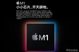 性能爆表缺软件？M1版MacBook真不能装Win10吗图片
