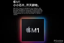 苹果Mac换用ARM 跑X86软件真的不会卡吗？图片