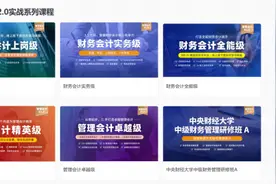 恒企教育怎么样 以下来分析图片