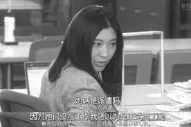 “打工人”，日韩拍出新花样图片