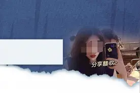 男友起杀心，竟然谎称“危害国家安全”图片