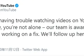 YouTube出现故障，全球超25万用户受影响图片