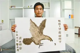 嗑瓜子的最高境界！南和“瓜子哥”以壳作画成“网红”图片