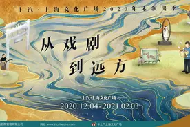 文化广场“年末大戏”如约而至，小河万晓利张玮玮阿云嘎都来图片