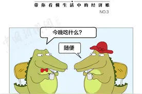 盲盒，是不是在收年轻人的智商税？图片