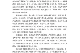 坤音娱乐就ONER被私生跟车追尾一事发声明，已报警图片