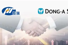 恒瑞医药向海外输出今年第三个创新药图片