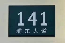 而立浦东 | 这十个地标，是时光记忆，也是时代见证图片