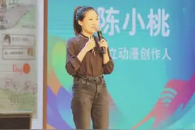 “热干面宝宝”、野萌君创作者陈小桃：用画笔传递暖暖心意是初心图片