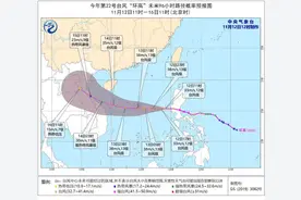 台风“环高”携强风雨靠近 海南发布台风三级预警图片