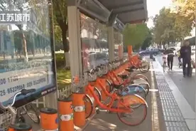 扫码免押骑！南京公共自行车可以无卡借还车啦图片