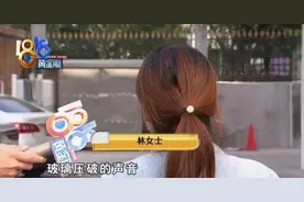 免费自助洗车时，前挡玻璃整个碎裂……图片