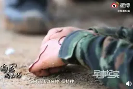 特战女兵身上爬满虫子竟纹丝不动，网友看得起鸡皮疙瘩：真牛图片