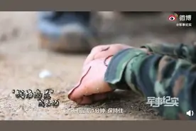 特战女兵身上爬满虫子竟纹丝不动，网友看得起鸡皮疙瘩：真牛图片