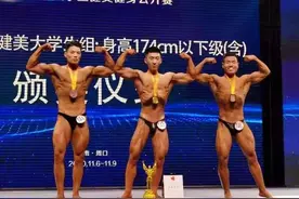 全省健美健身公开赛，漯河5人代表队斩获仨冠军图片