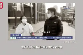 央视记者重返武汉！专程去见了这5个人图片