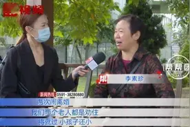 福州一男子在家玩手机，八年不上班，妻子忍无可忍……图片