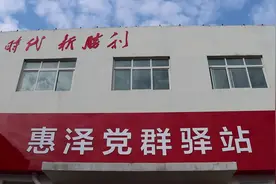 东营市防震减灾知识走进惠泽社区图片