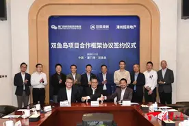 签约！漳州开发区将打造双鱼岛游艇旅游项目图片