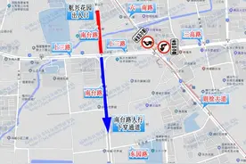 注意！本周六起，福州出行有变图片