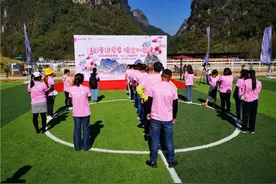 桂林市阳朔县22对眷侣情定如意峰图片