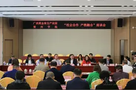 贺州学院校长吴郭泉带队到平桂区调研图片