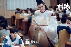 专访丨《棋魂》导演刘畅：原著党的质疑，我很理解图片