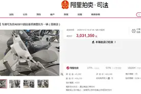 京A车牌二手摩托拍出303万天价 奇货可居还是套路满满？图片
