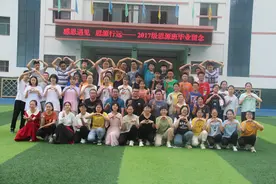 思源班：为宜昌550名贫困学生插上飞翔的翅膀图片