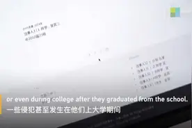 开庭！高中男老师猥亵多名男生图片