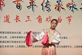 戏迷们，听戏去！长三角戏曲节在共青森林公园开幕，将连演3天图片