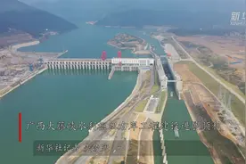 广西大藤峡水利枢纽右岸工程建设进展顺利