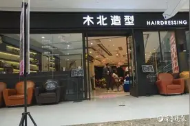 德州一女子祛斑15分钟花了3万，“专家”一边扎脸一边算账图片