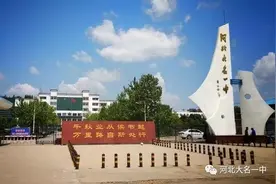 河北一学生与老师谈话后留遗书坠亡 校方：该生曾持刀威胁同桌图片