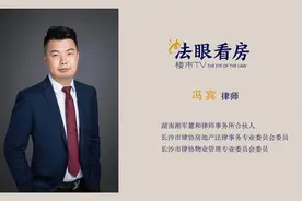 法眼看房·物业纠纷篇① | 下水管道返水致房屋被泡，物业公司应当赔偿吗？图片