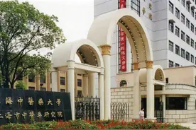 新世纪融入张江热土：上海中医药大学“东迁”图片