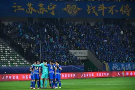 江苏足球首夺中超联赛冠军，全国球迷分享一万个足球免费“红包”图片