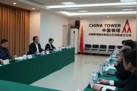 王仲田到中国铁塔河南省分公司调研污染防治5G技术应用工作图片