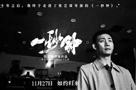 “张译亲笔信”视频 讲述电影情缘图片