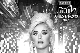 赶场“双十一”的欧美歌手图片
