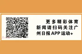 广州八旬老太10元揽 大乐透头奖2940万元图片