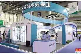 深圳水务集团：以科技夯实城市水务基础图片