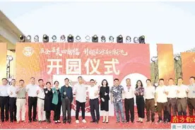 环保创新 点石成金 产业集聚 绿色发展图片