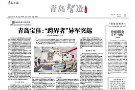 品牌之都 工匠之城｜核芯互联：10倍速度实现“中国芯”替代图片