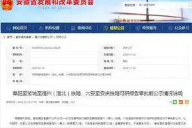 高铁、机场、高速……安徽交通建设项目有新进展图片