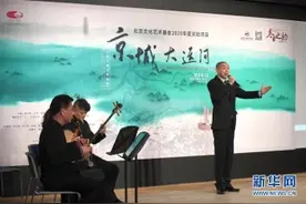大型京剧交响套曲《京城大运河》即将首演图片
